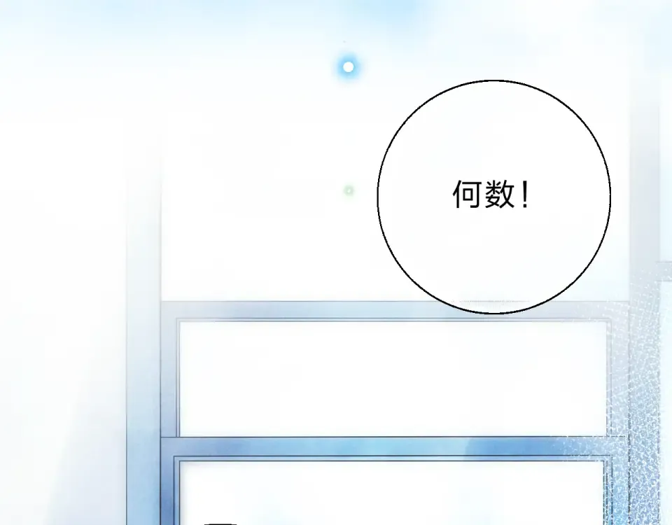 第54话 命运 第99页