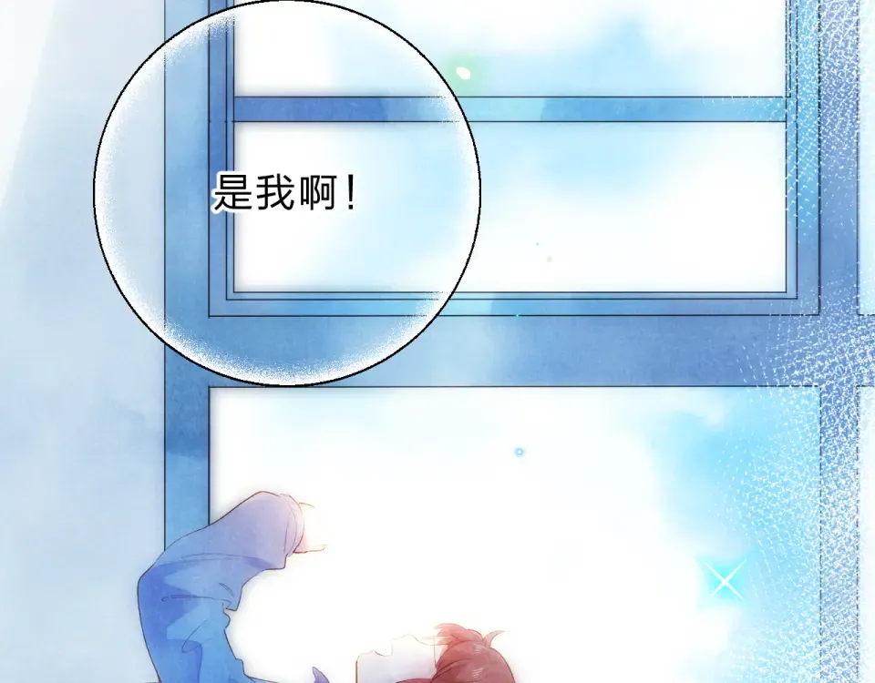 第54话 命运 第100页