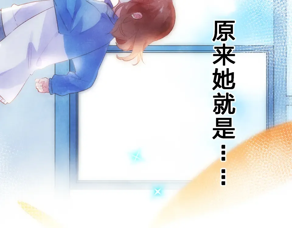 第54话 命运 第101页