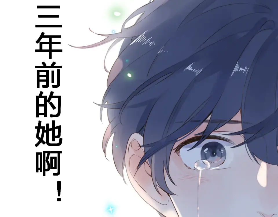 第54话 命运 第103页