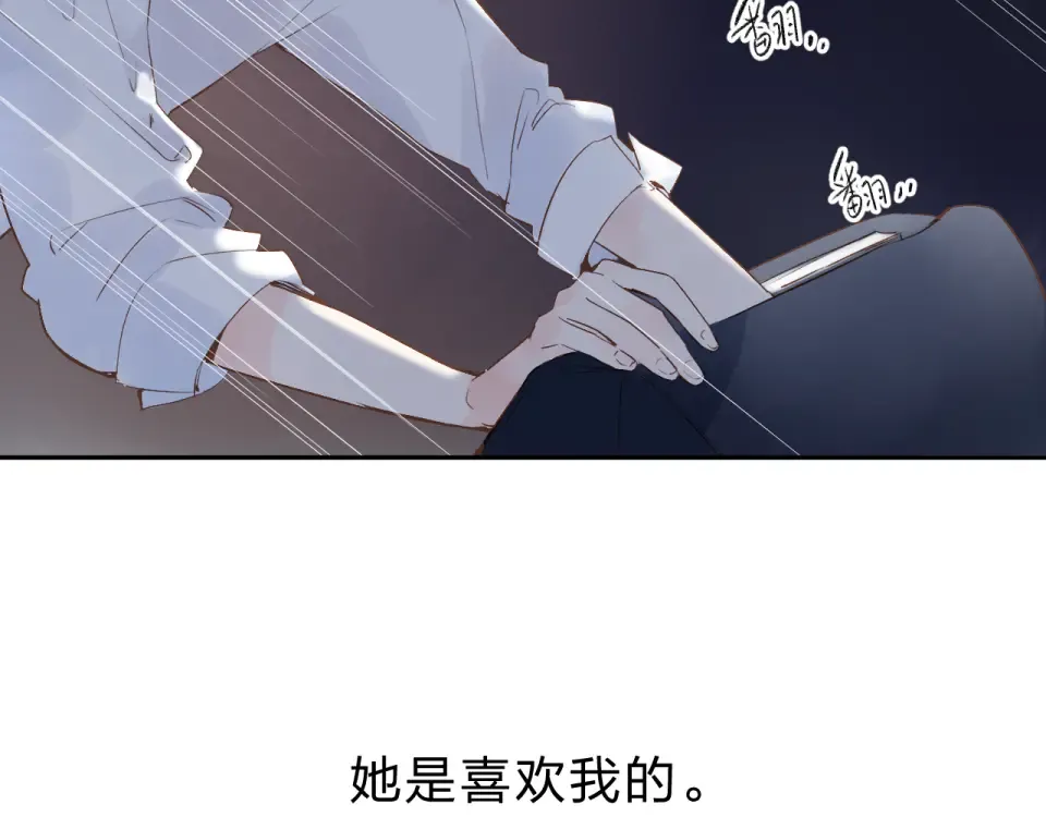 第54话 命运 第109页