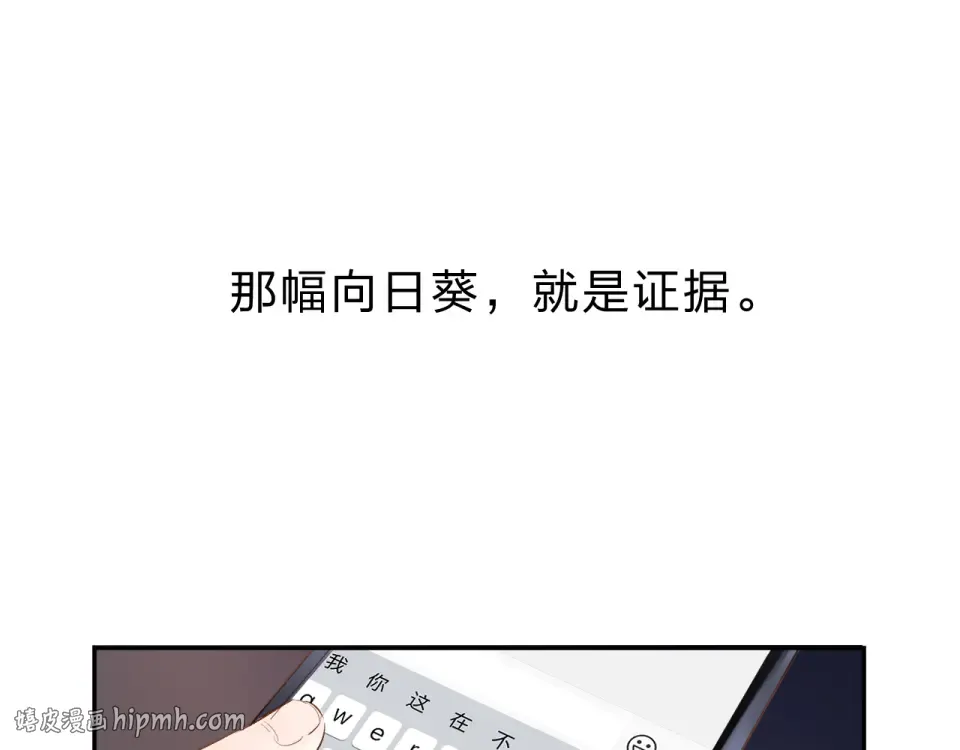 第54话 命运 第112页