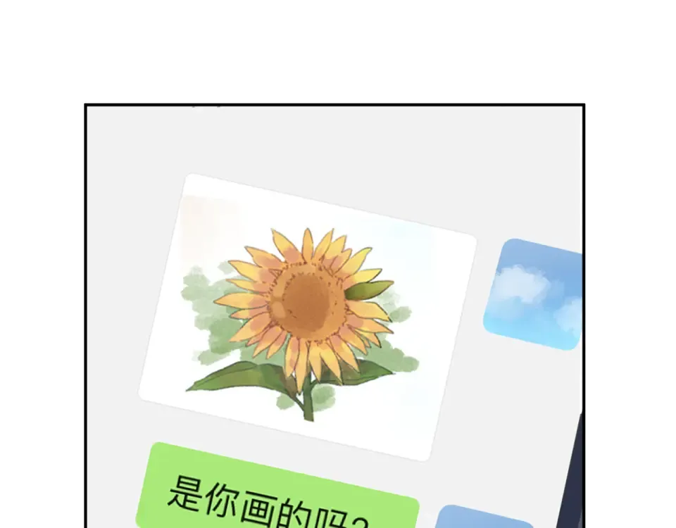 第54话 命运 第114页