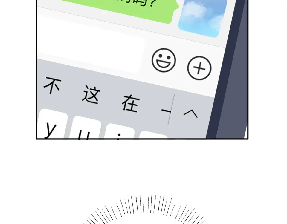 第54话 命运 第115页