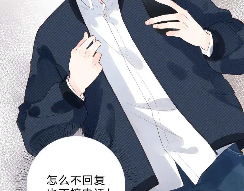第54话 命运 第125页