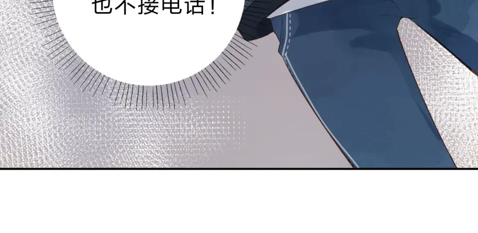 第54话 命运 第126页