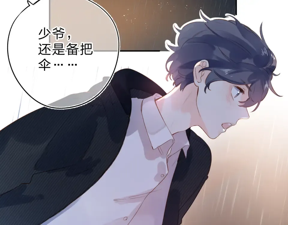 第54话 命运 第130页