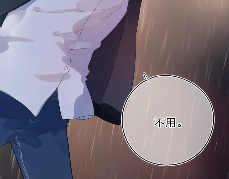 第54话 命运 第131页