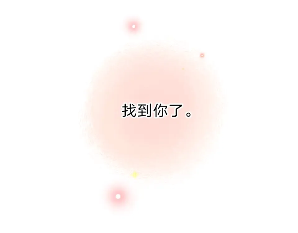 第54话 命运 第134页