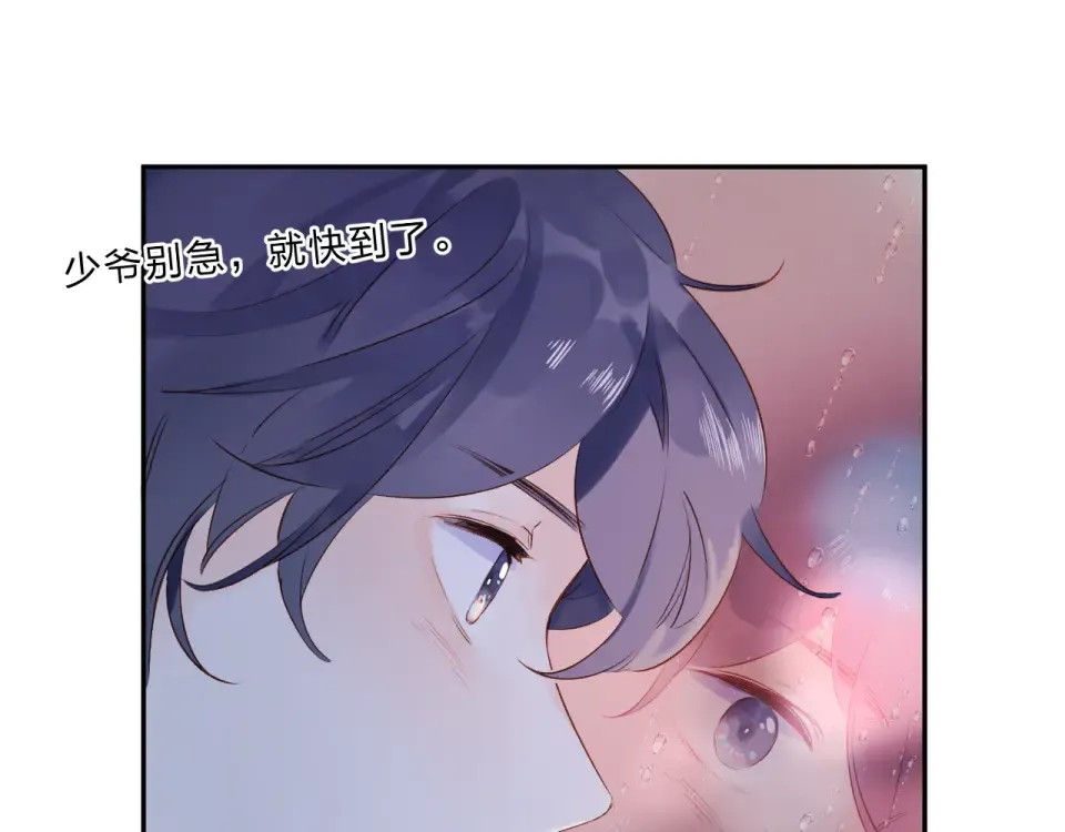第54话 命运 第135页