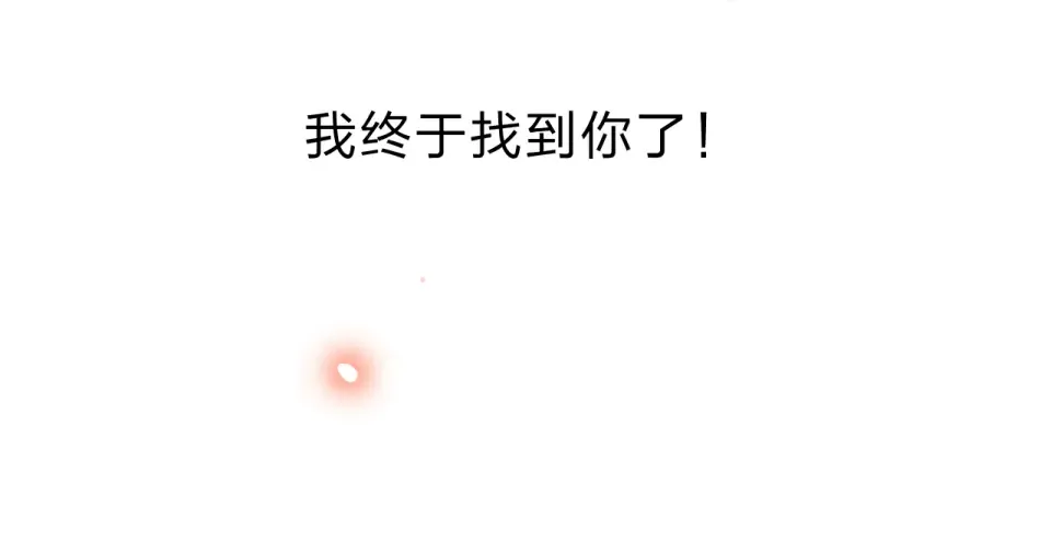 第54话 命运 第137页