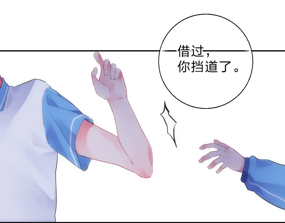 第54话 命运 第138页
