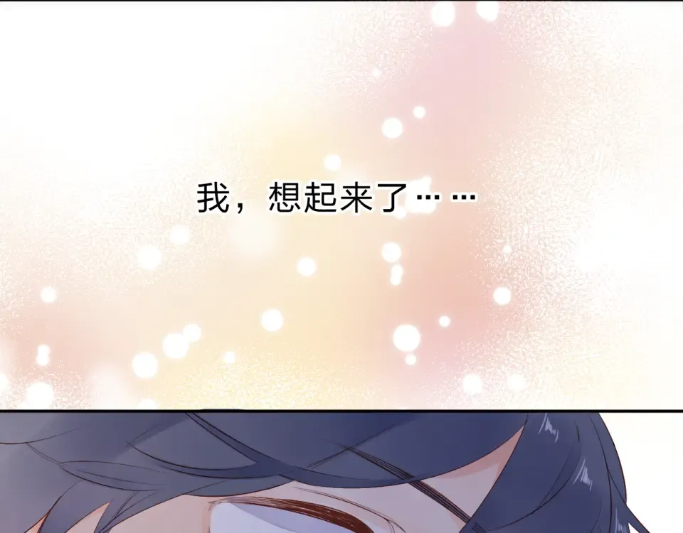 第54话 命运 第139页