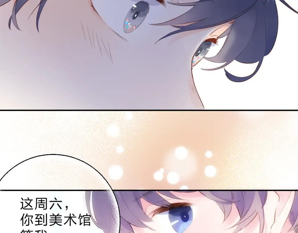第54话 命运 第140页