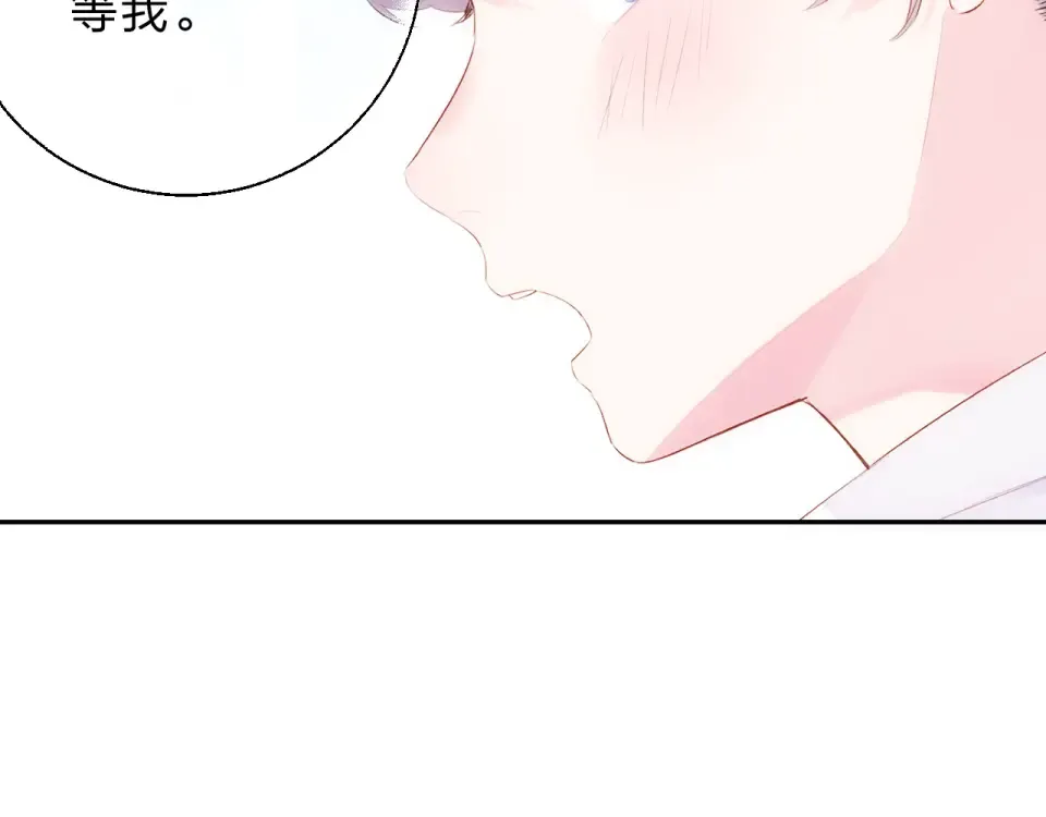 第54话 命运 第141页