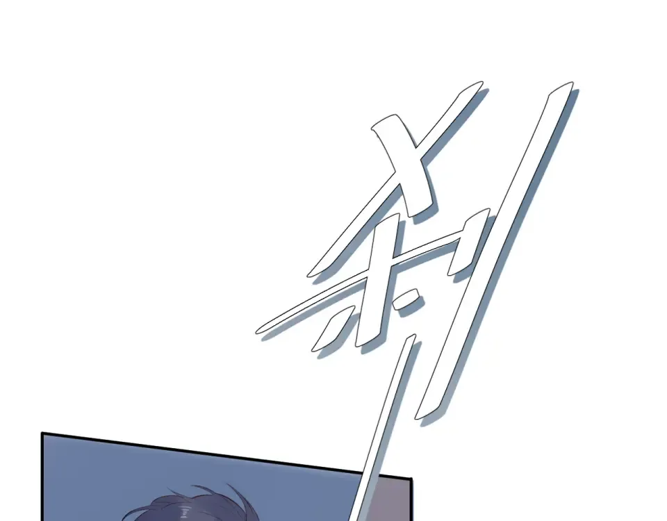 第54话 命运 第142页