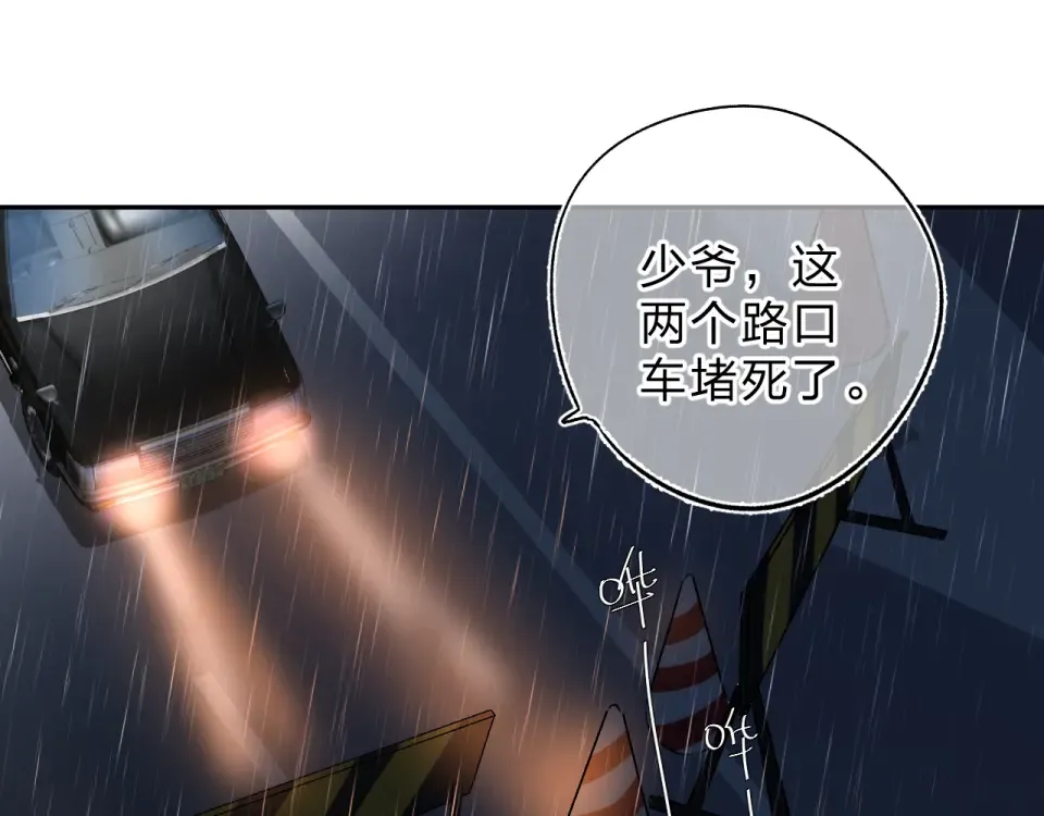 第54话 命运 第145页