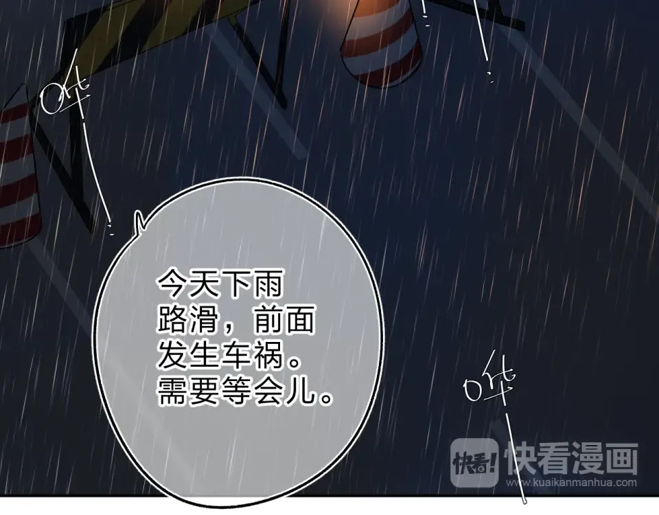 第54话 命运 第146页