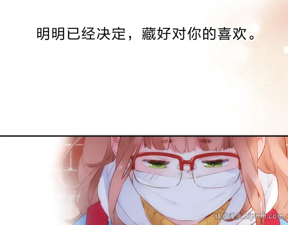 第54话 命运 第152页