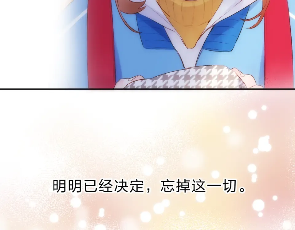 第54话 命运 第153页