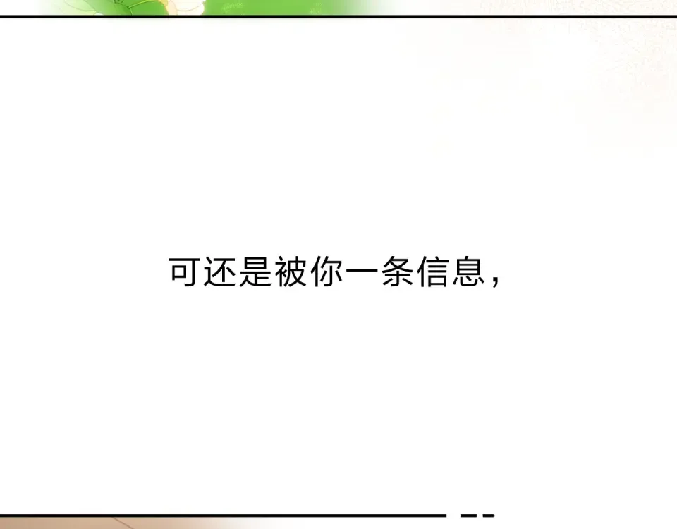 第54话 命运 第155页