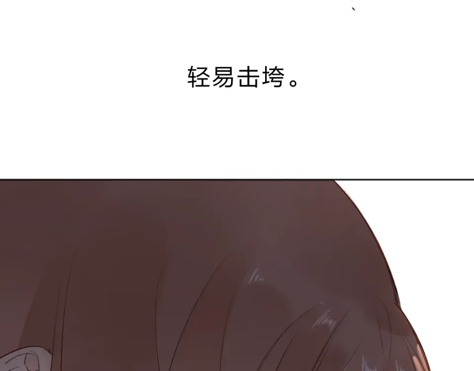 第54话 命运 第157页