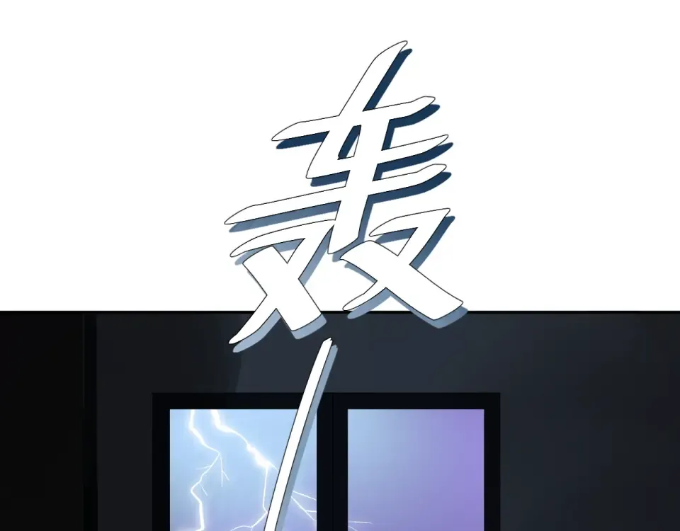 第54话 命运 第164页
