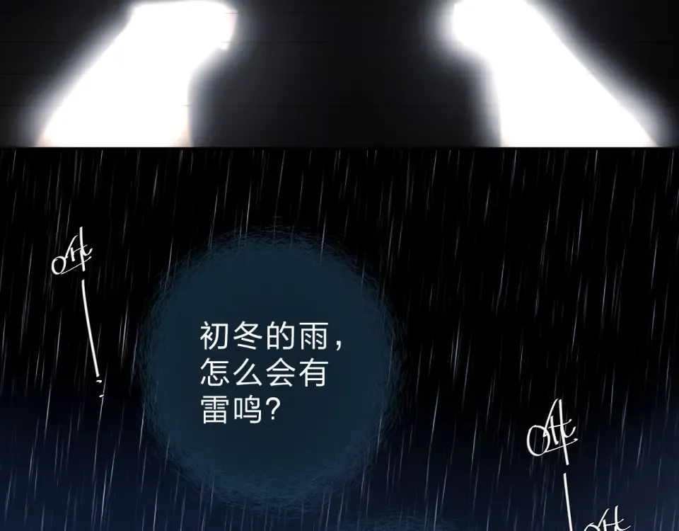 第54话 命运 第166页