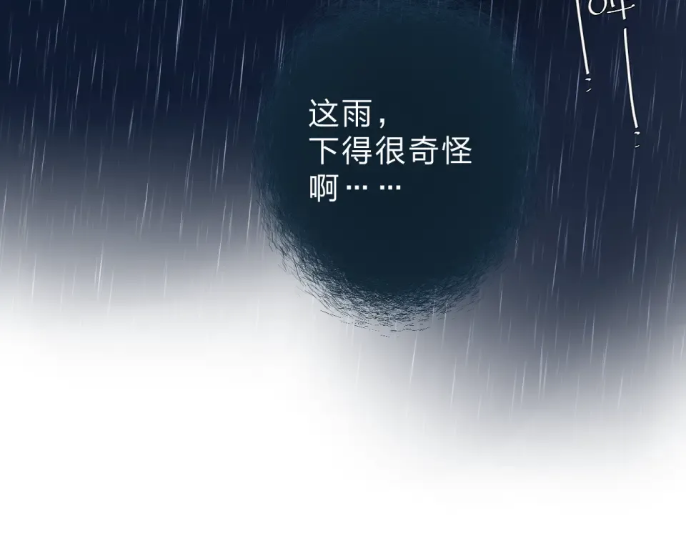第54话 命运 第167页