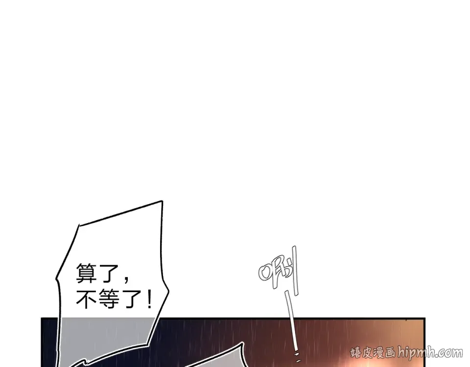 第54话 命运 第168页