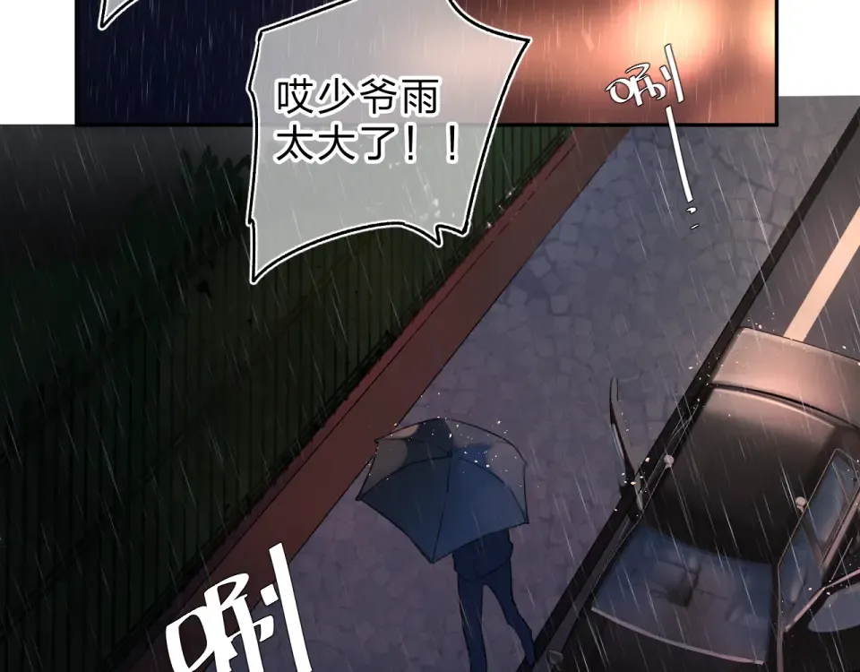 第54话 命运 第169页