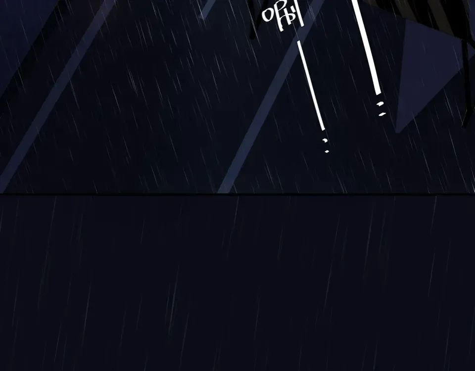 第54话 命运 第171页
