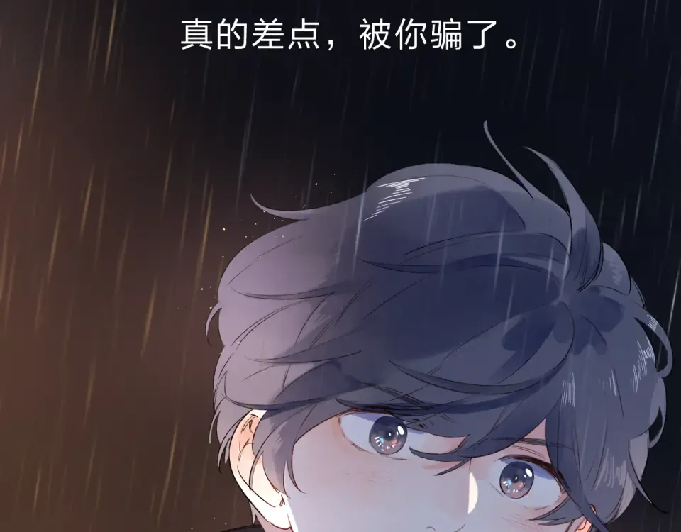 第54话 命运 第174页