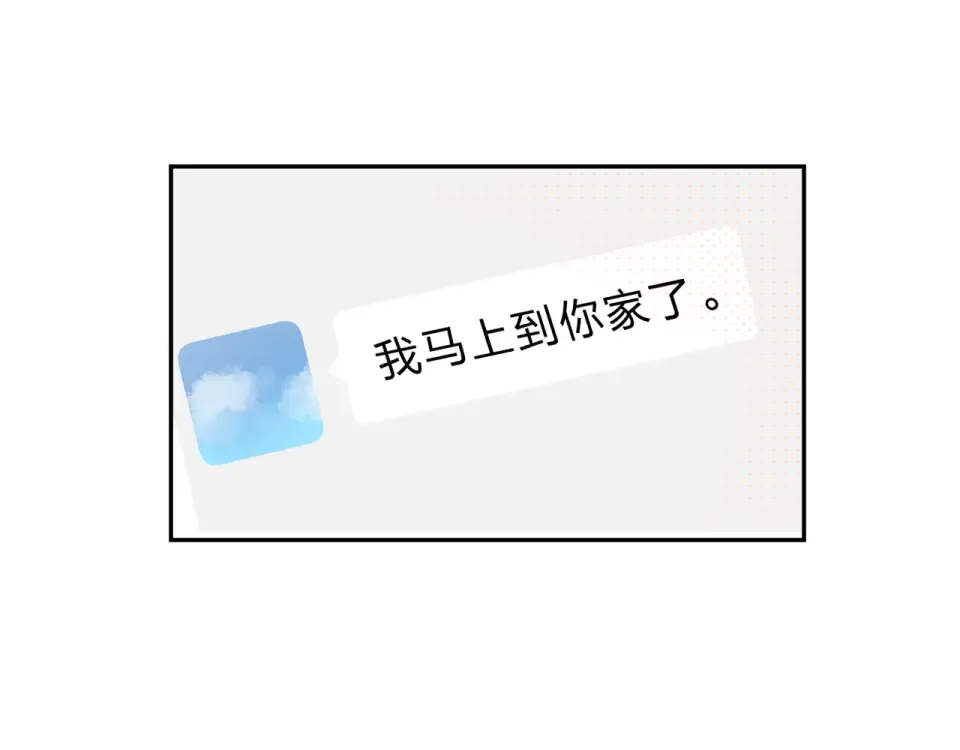 第54话 命运 第178页