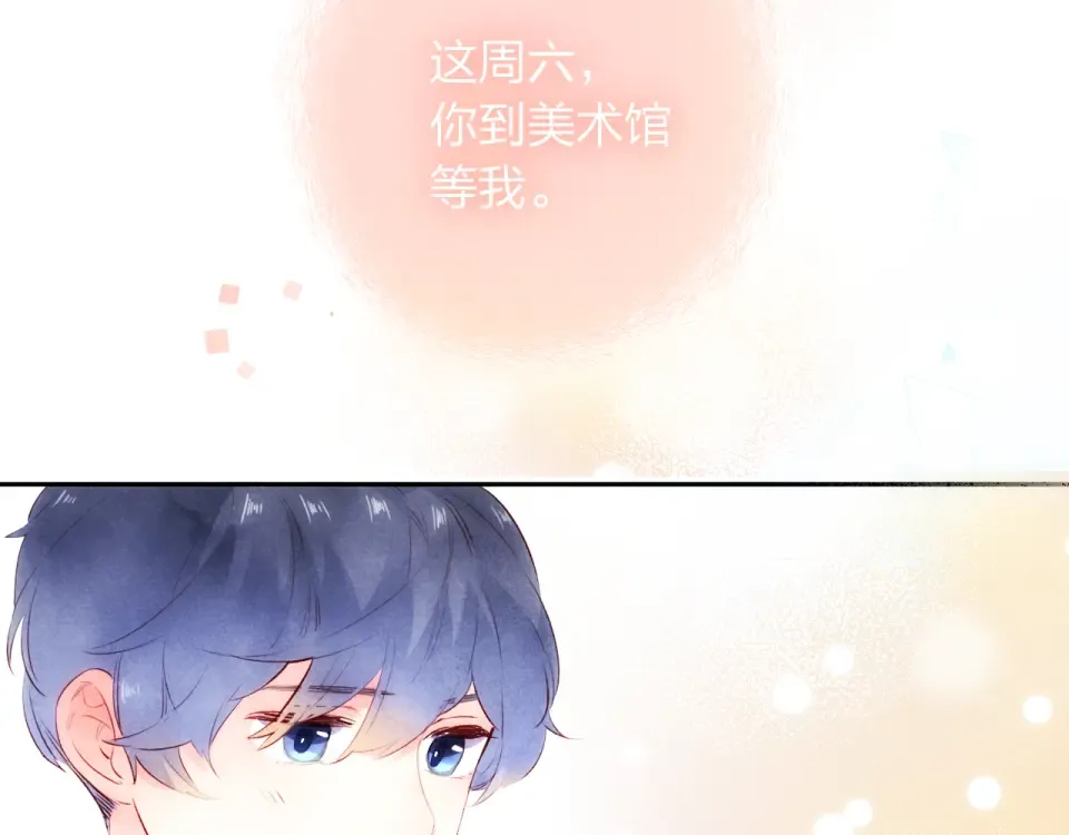 第54话 命运 第182页