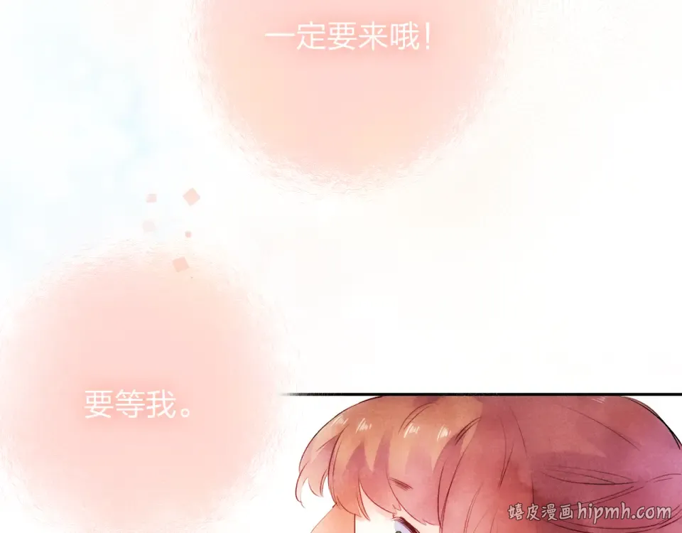 第54话 命运 第184页