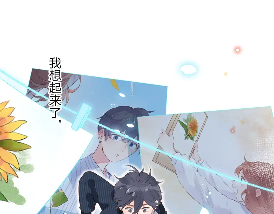 第54话 命运 第188页