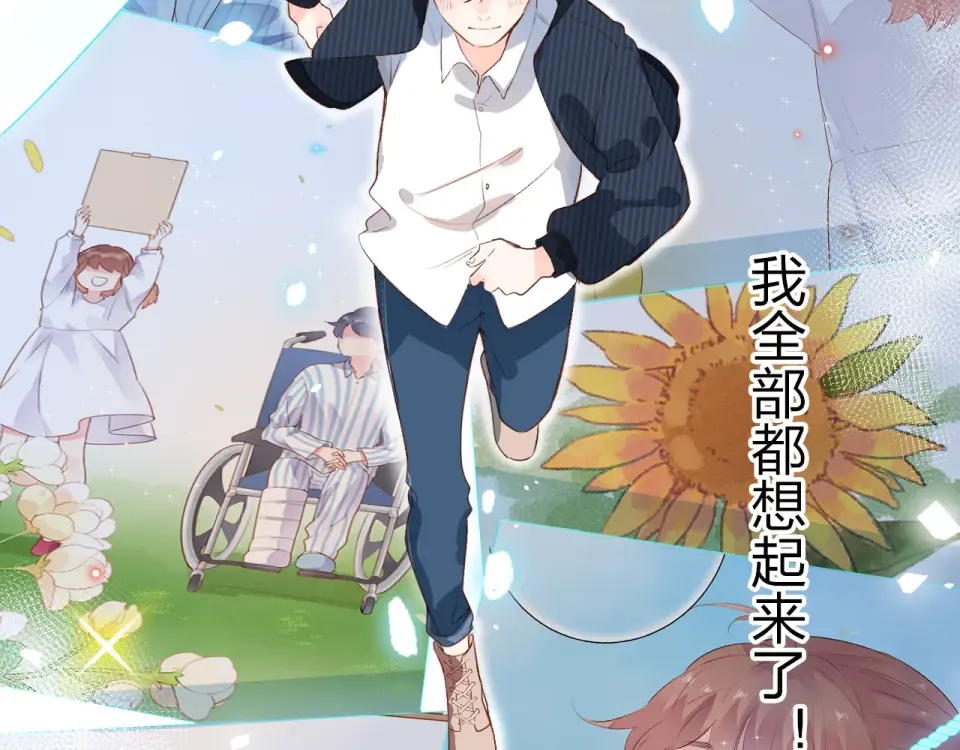第54话 命运 第189页
