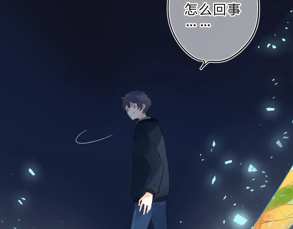 第54话 命运 第194页