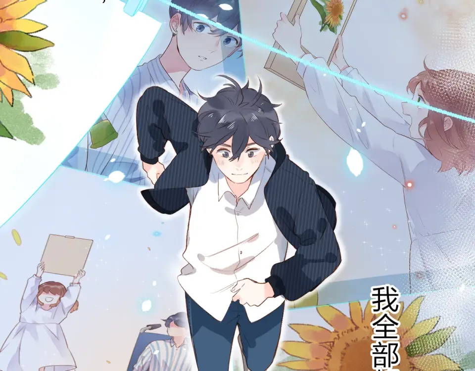 第55话 资格 第3页