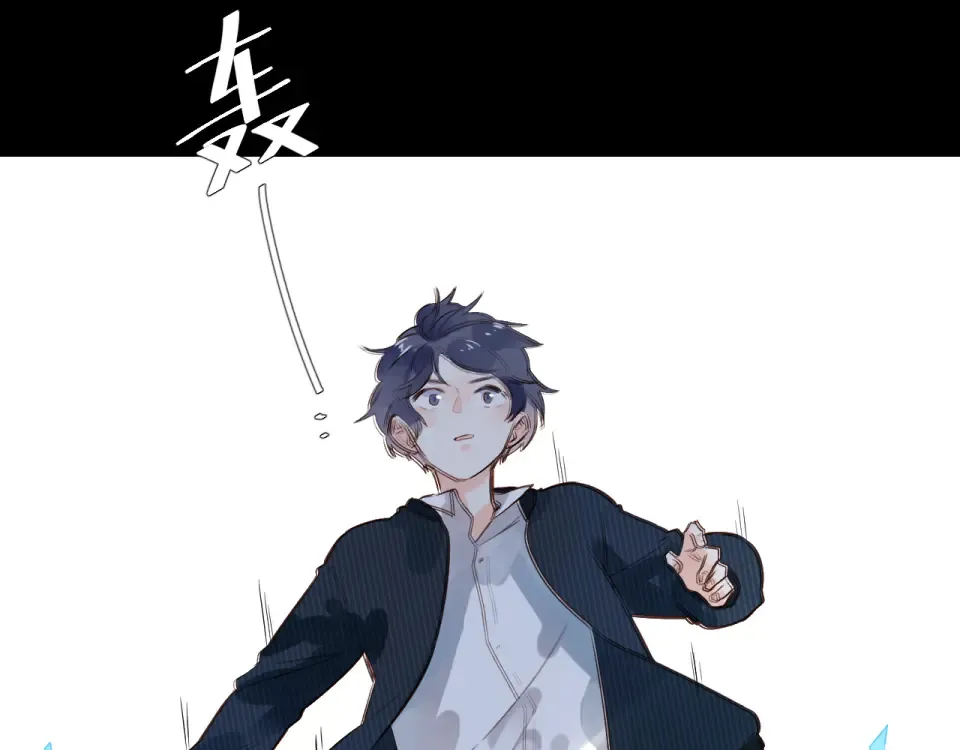 第55话 资格 第6页
