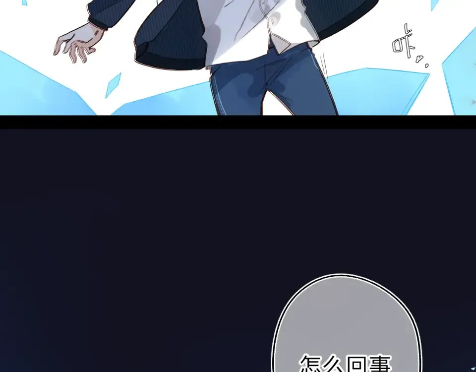 第55话 资格 第7页