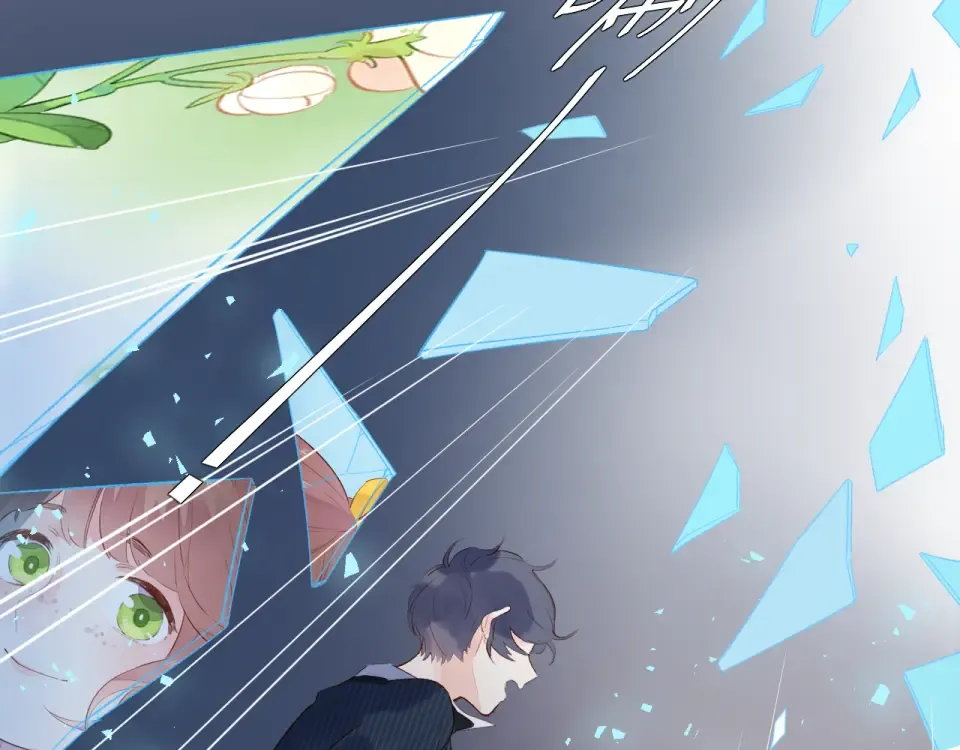 第55话 资格 第12页