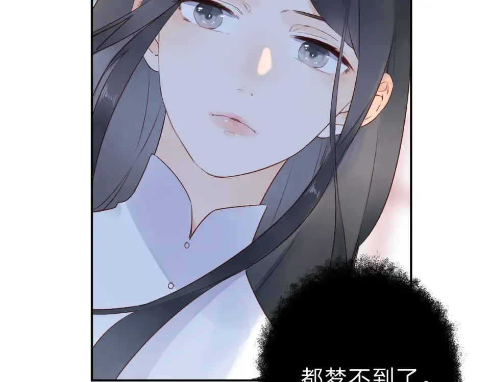 第55话 资格 第23页