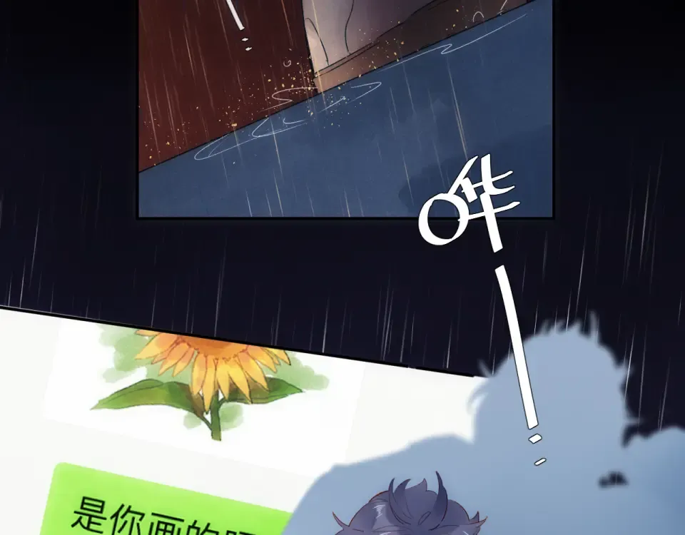 第55话 资格 第28页