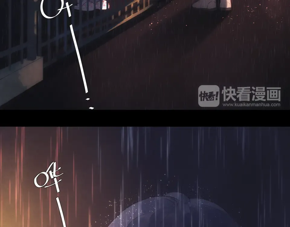 第55话 资格 第35页