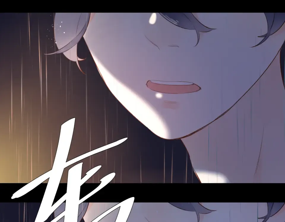 第55话 资格 第38页