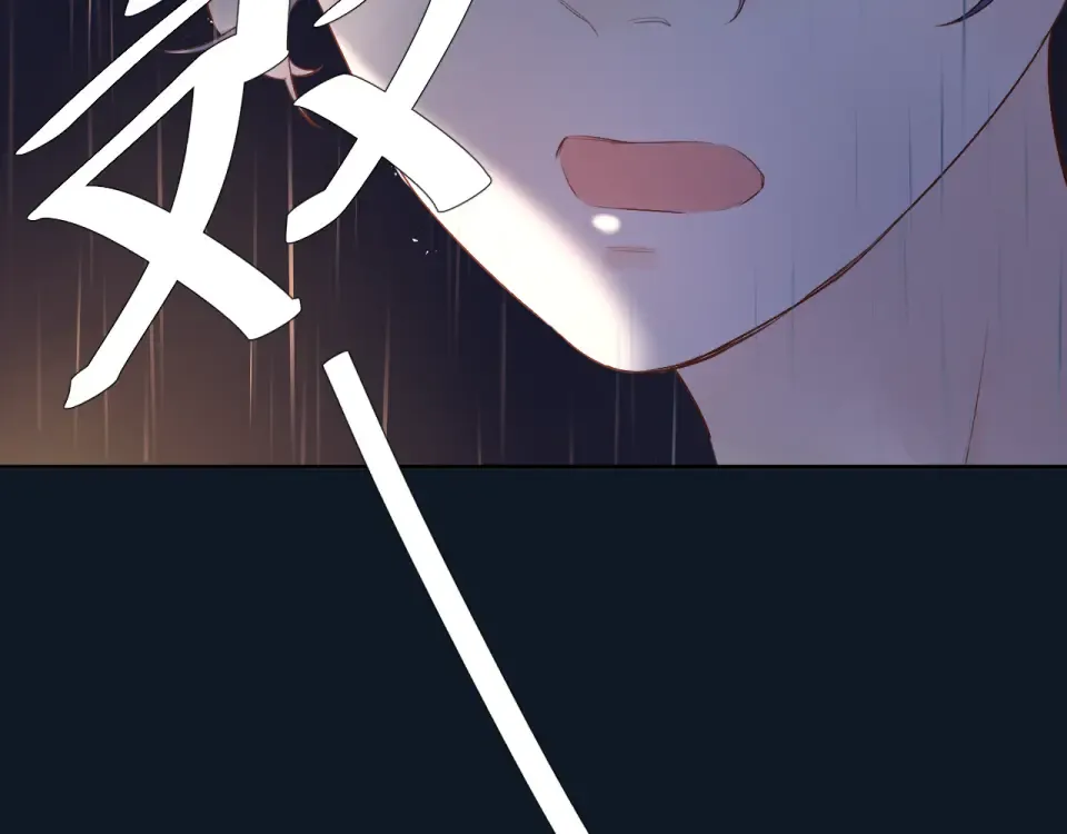 第55话 资格 第39页
