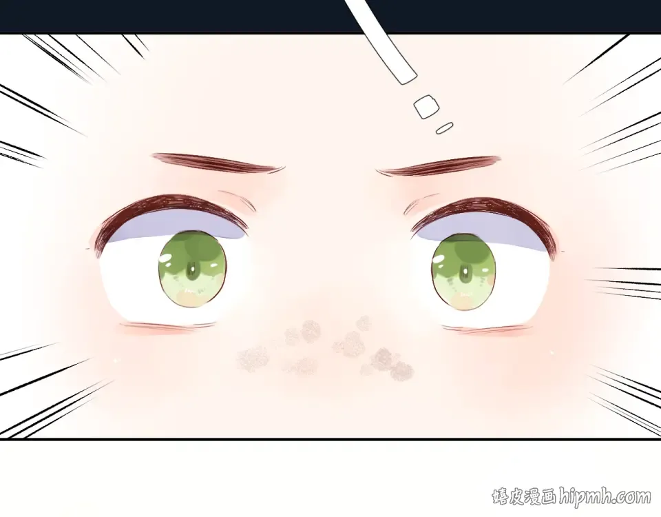 第55话 资格 第40页