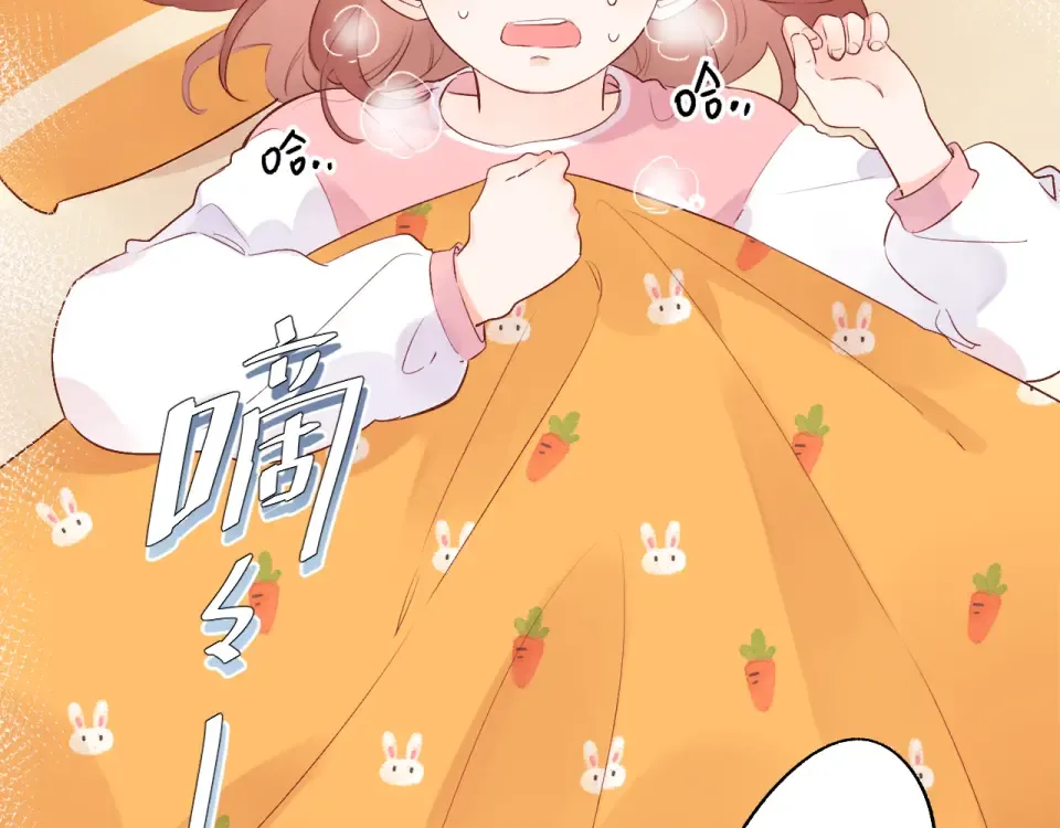 第55话 资格 第42页